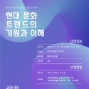 대전시립박물관 이미지