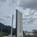 W-22 | W#22. 강릉 소다메이크업 웨딩 스냅 메이크업 후기, 헤어 후기