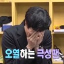 취주선 이미지