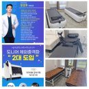 화명바른신경외과의원 네이버블로그