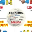 (주)우리난청보청기 이미지