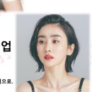 즐거운 장헤어