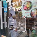 화장품일번가 이미지