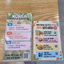 대일빌딩 | 인사동 솥밥 맛집 솥내음｜마라삼겹+스테이크 솥밥 후기