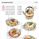 동네포차 이미지