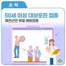 경대진내과의원 이미지