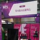 엑스디지탈(주) 이미지