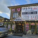 설천면113 이미지