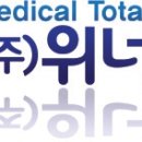위너메디