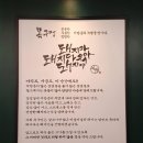 목구멍대구 네이버블로그