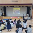불국사초등학교 케이에스피뉴스