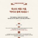 남 북 1 8 평화센터 이미지