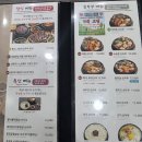 북창동곱창 | 동탄남광장맛집 북창동순두부 동탄점 곱창순두부 떡갈비 세트 후기