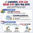 샘이엔지