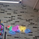야호매점 | ●파주ㅣ파주 야호캠핑장 당일 셀프 바베큐장 내돈내산 솔직 이용 후기