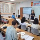 평생학습 활동가 양성과정 이미지