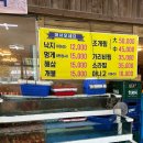 곰수산종합수산물센터