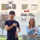 21살 연하 폴란드 여자와 사귀는 한국 남자 이미지
