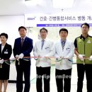 경상대학교병원 이미지