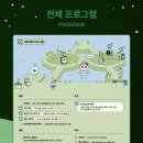 루트세븐틴 이미지