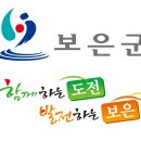 보은군청