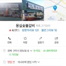 원남로-6 네이버블로그