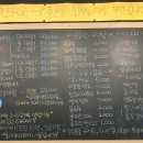 어재연로18번길 이미지