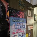 넷스페이스 PC방 네이버블로그