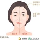 신성한의원 이미지