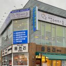 읍천리382 관저점 이미지