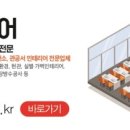 소서제주 7월6일 이미지
