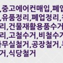 CU용산행복점 이미지