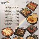 무지개맥주김포 - 김포시 태리로 287 | 무지개맥주김포