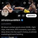 epo걸린 pfl 선수에게 영구 재명을 요구하는 기자 이미지