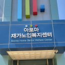 동광양중학교 이미지