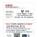 주명정보통신