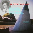송진근 Daum카페