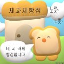 (주) 논다 네이버블로그