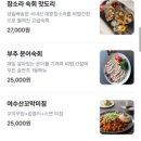 첨단 사우나 이미지