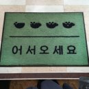 신쌍용각 - 구미시 형곡동로 67 | 신쌍용각