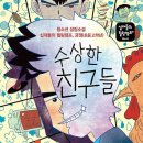 증도초등학교 이미지