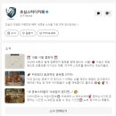 초심스터디카페 이미지