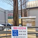 김해시 X-게임장 이미지