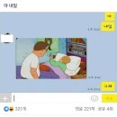 창수나인 이미지