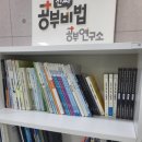 이도입시학원