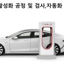 원준테크 이미지