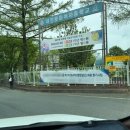 대전문화여자중학교 | <정보>대전 인적성 시험 고사장 <대전문화여자중학교> 후기+세상이 억까하는 결과