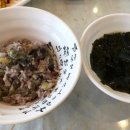 통영굴밥 이미지