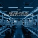 (주)그리심