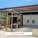 디제이모터스 이미지